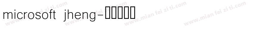 microsoft jheng字体转换